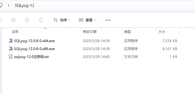 20250528144050.png